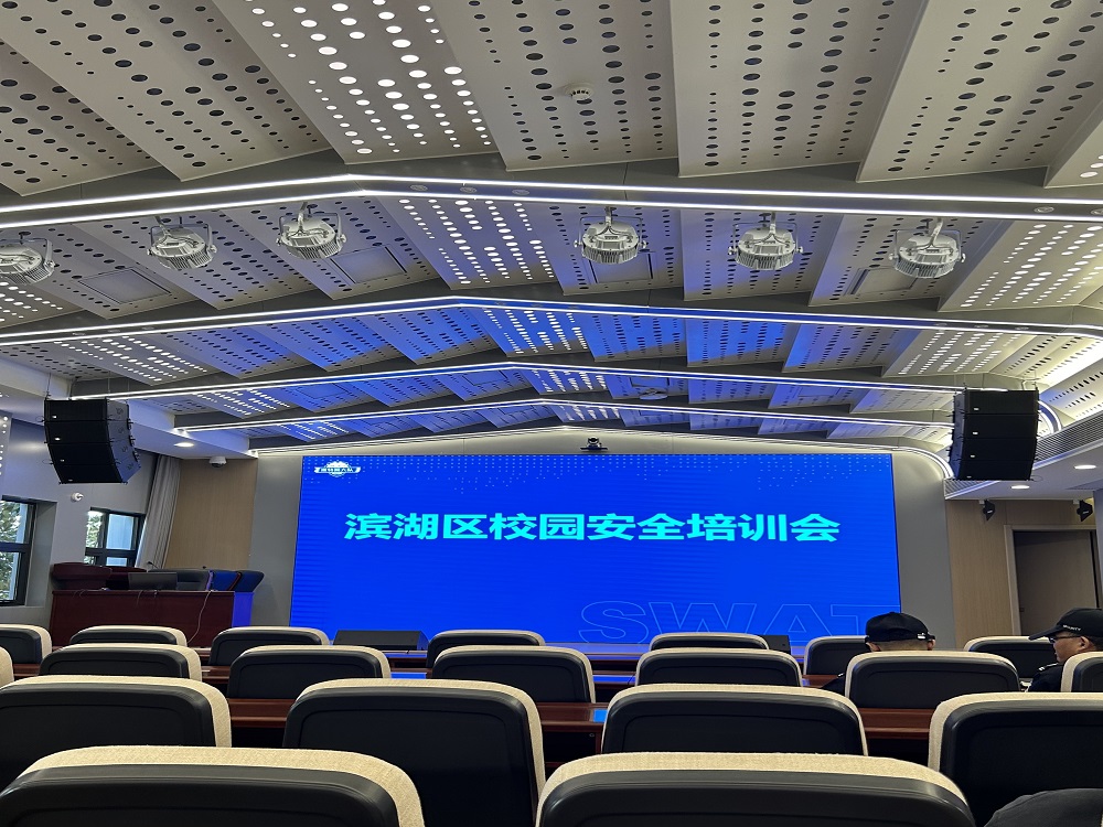 学校多次开展保安人员业务技能培训