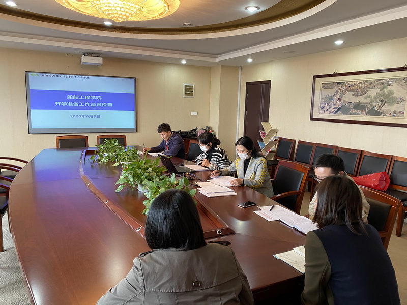 学校检查组来我院督导检查开学前准备工作