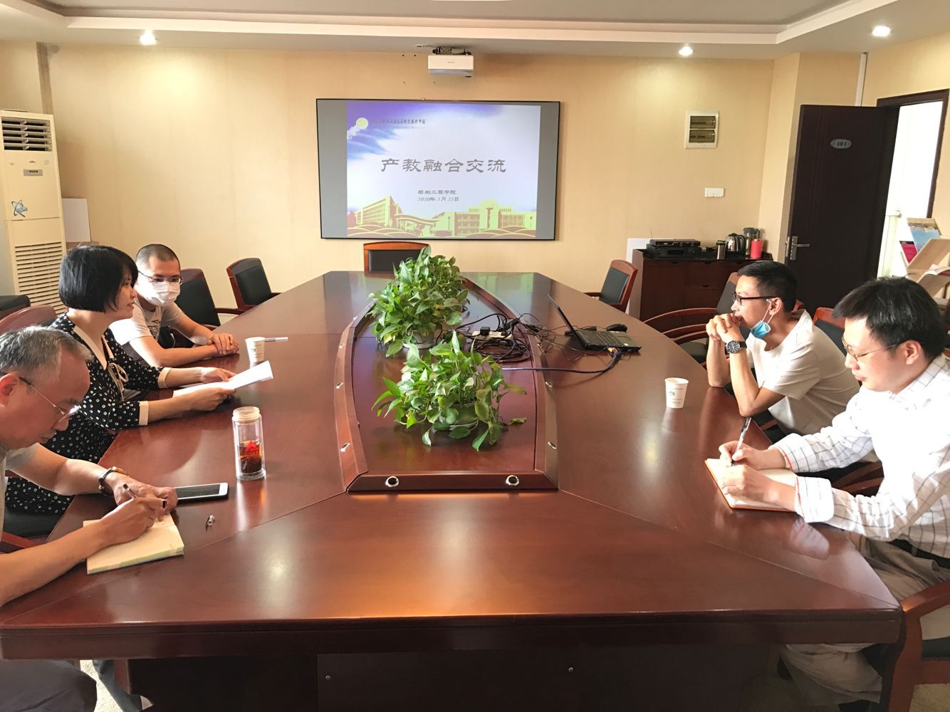 船舶工程学院开展产教融合工作推进会