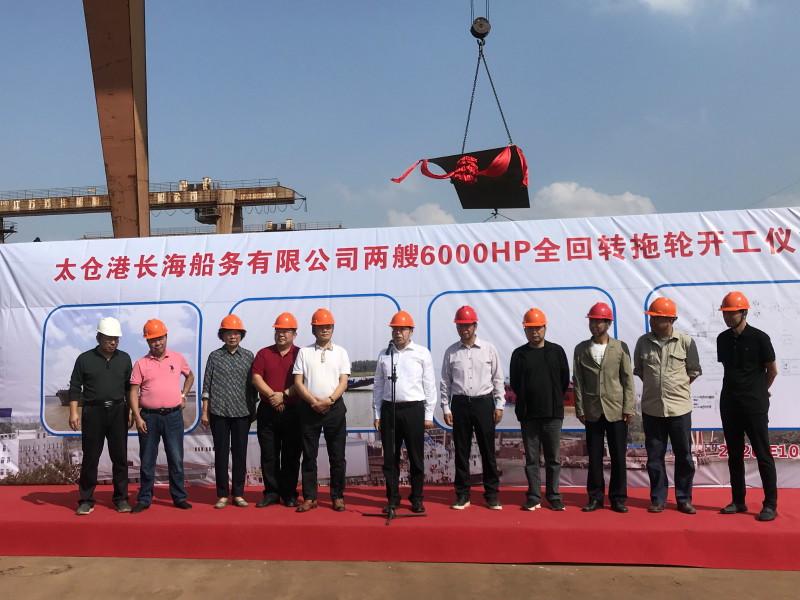 校党委书记、校长李虎应邀参加苏洋船厂有限公司开工仪式