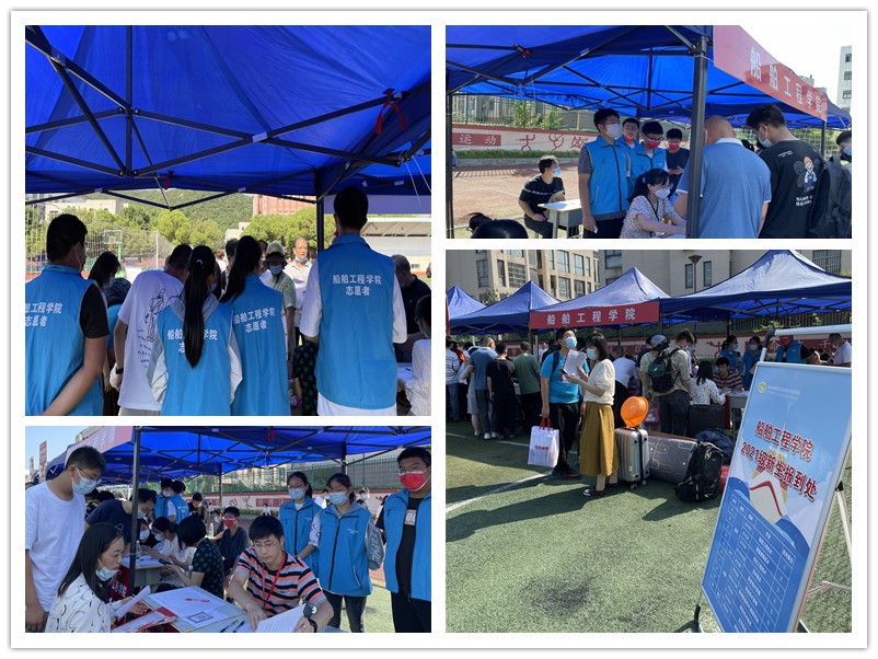 开学时节迎新生 志愿服务暖人心