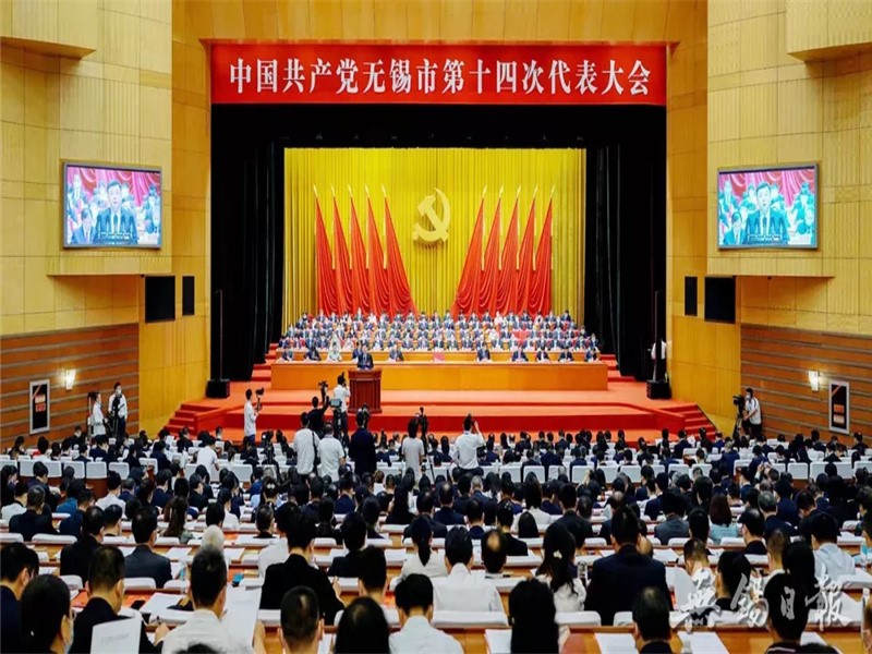 党旗所指 团旗所向