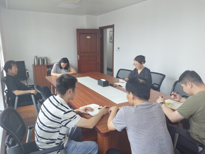 财务处召开处务会