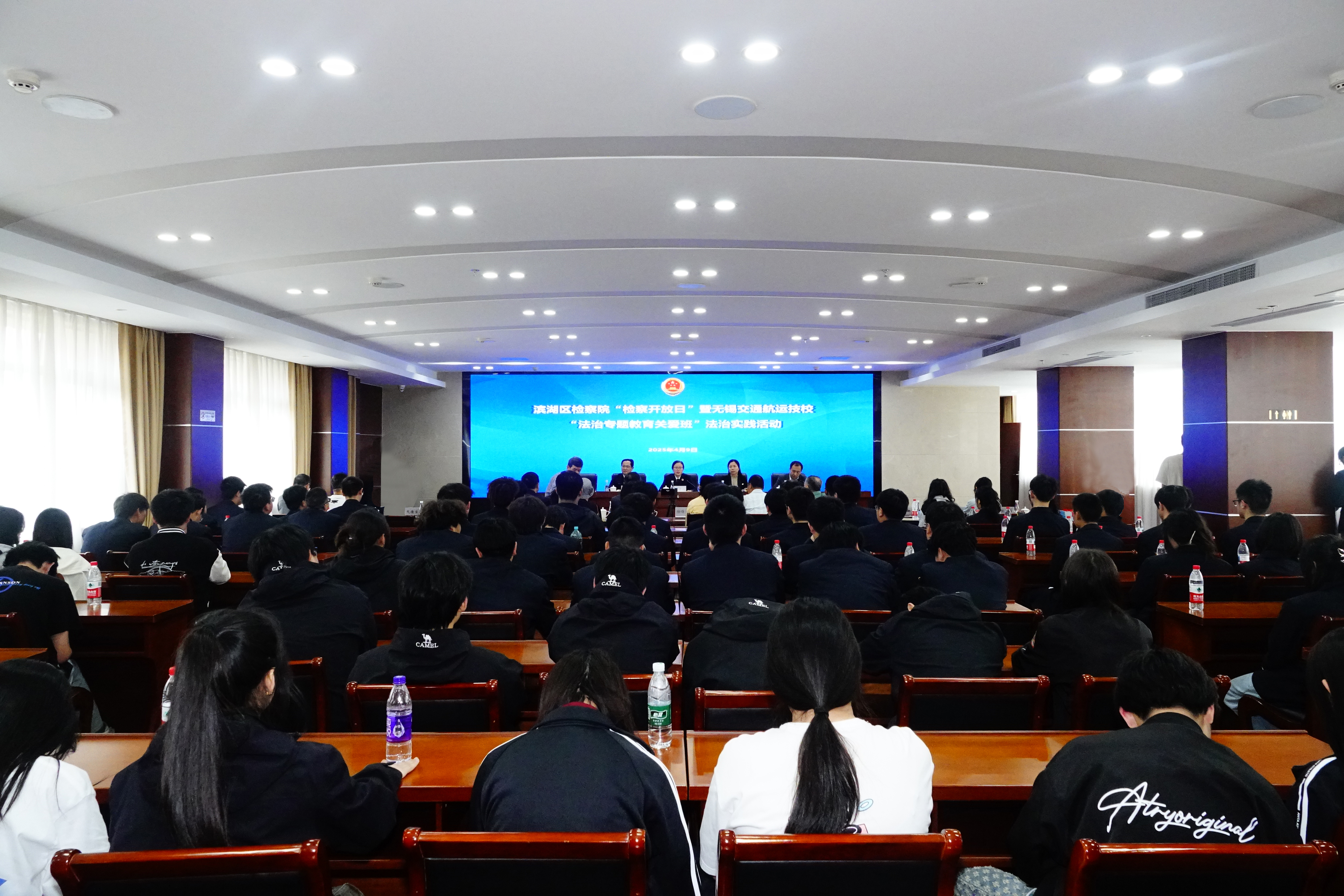 滨湖区检察院“检察开放日” 暨学校法治实践活动圆满举行