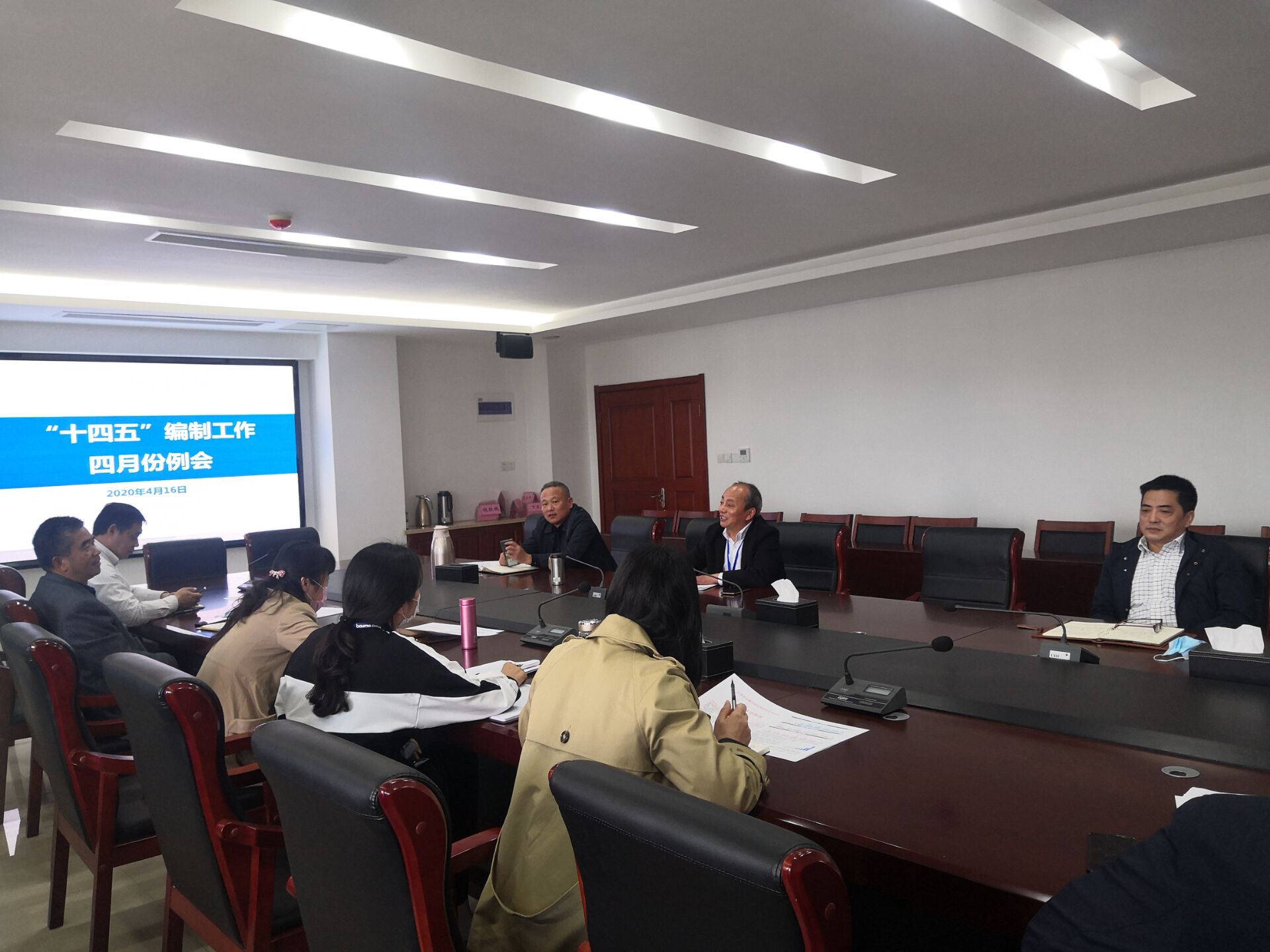 学校召开“十四五”规划编制工作四月份例会