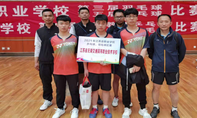 我校乒乓球队在2021年江苏省职业学校第八届 体育教师乒乓球比赛、第五届学生乒乓球比赛中喜获佳绩