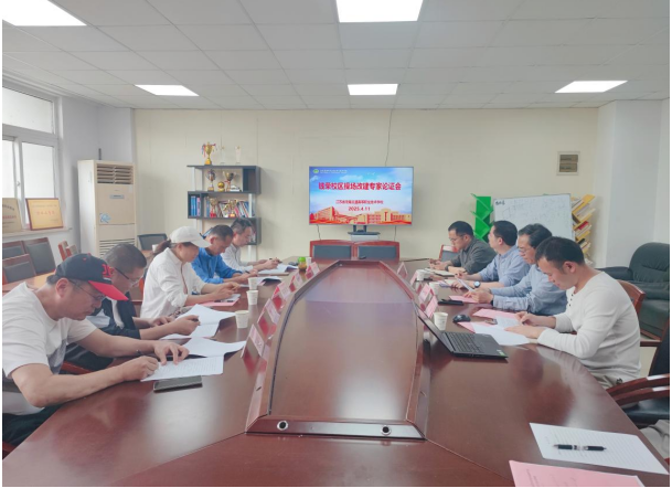 学校召开钱荣校区运动场地改造方案专家论证会