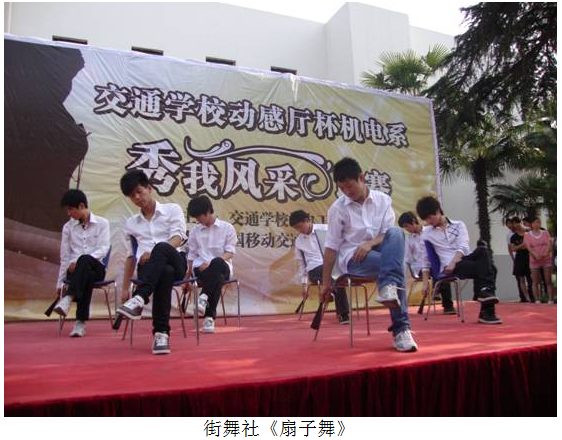 1490748628237071366.png 秀我风采3.png