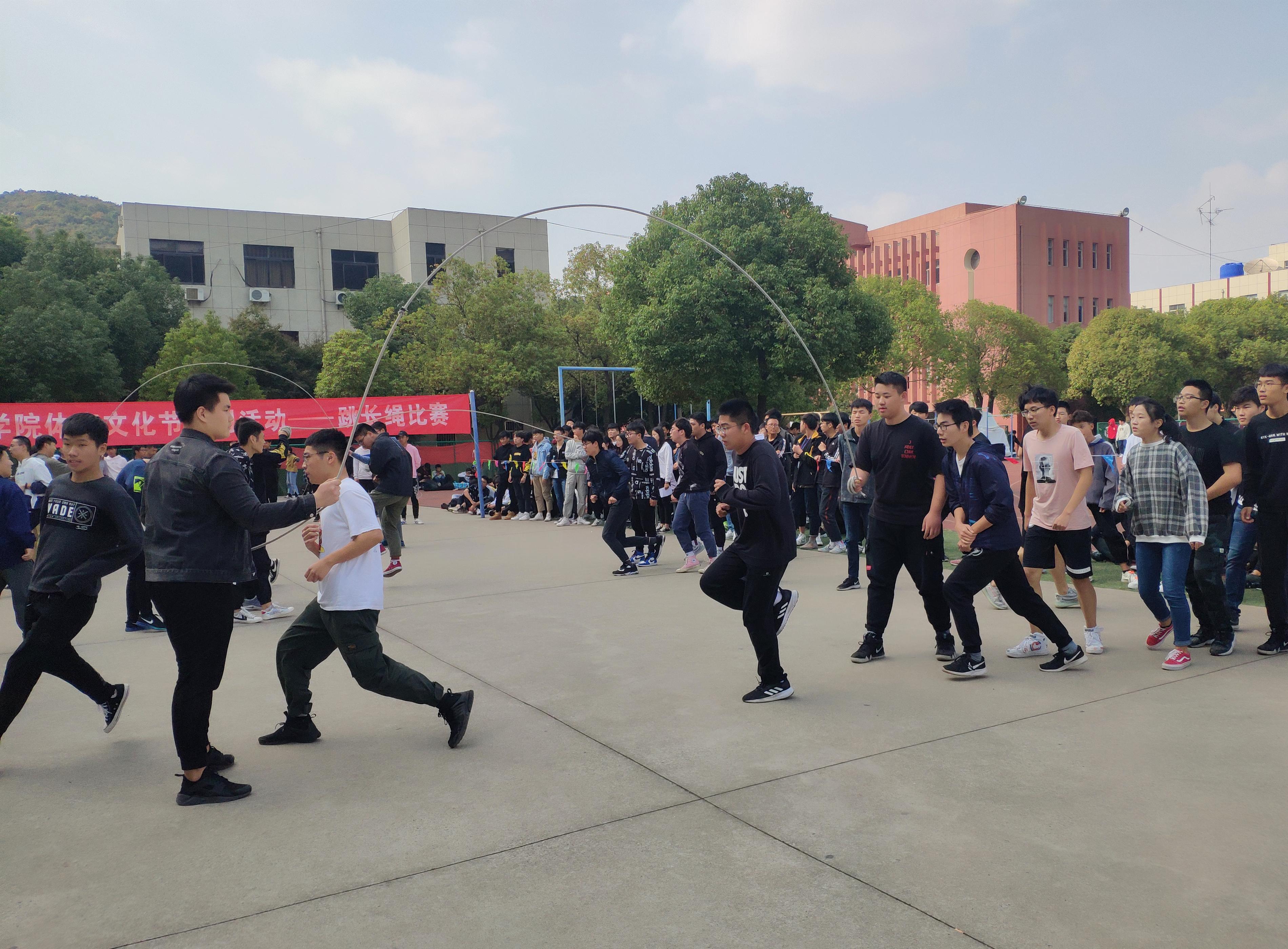 机电工程学院体育文化节系列活动--长绳比赛