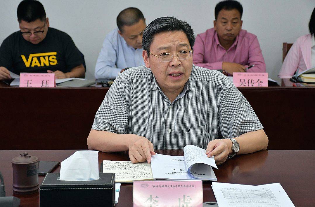 学校召开校内常规督察动员部署会议