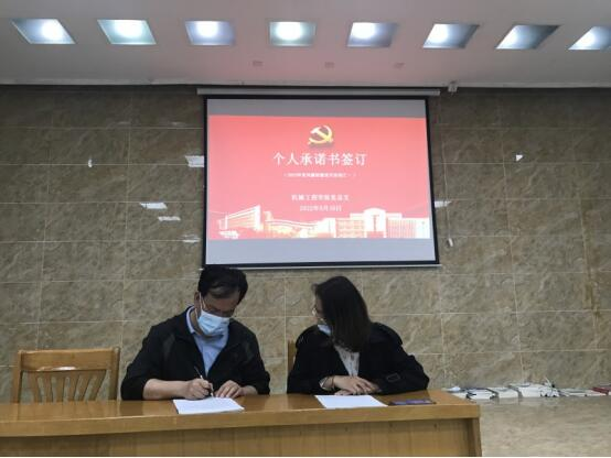 学校扎实开展党风廉政建设月活动   筑牢廉洁防线喜迎党的二十大