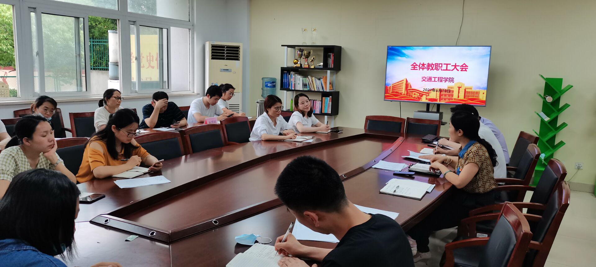 交通工程学院召开教职工大会