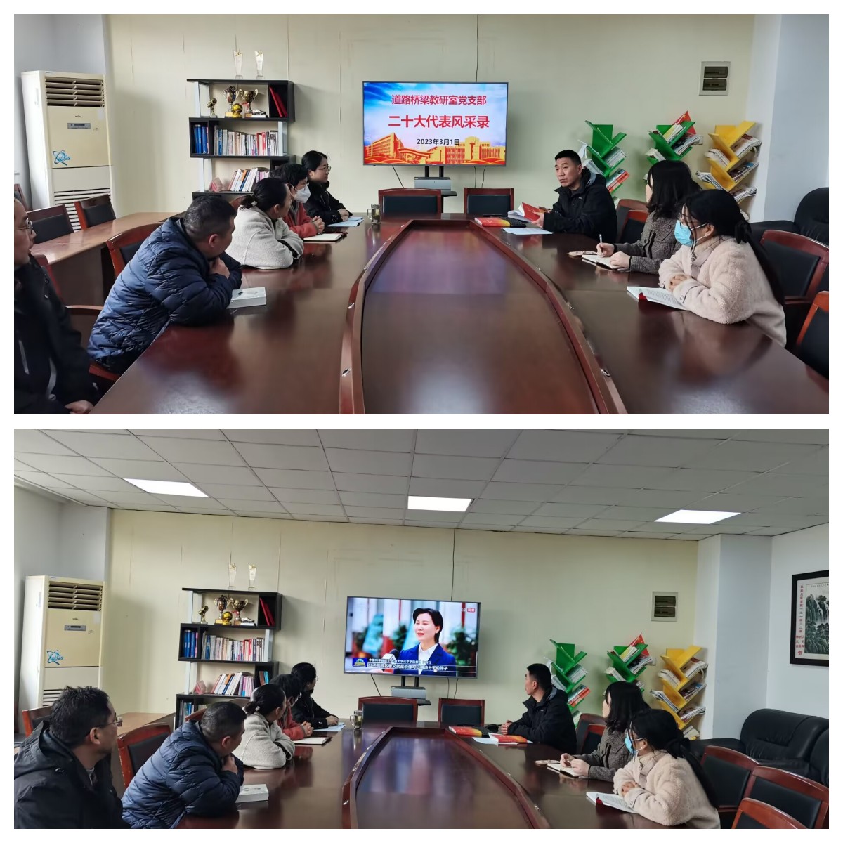 学精神 谈体会 话担当