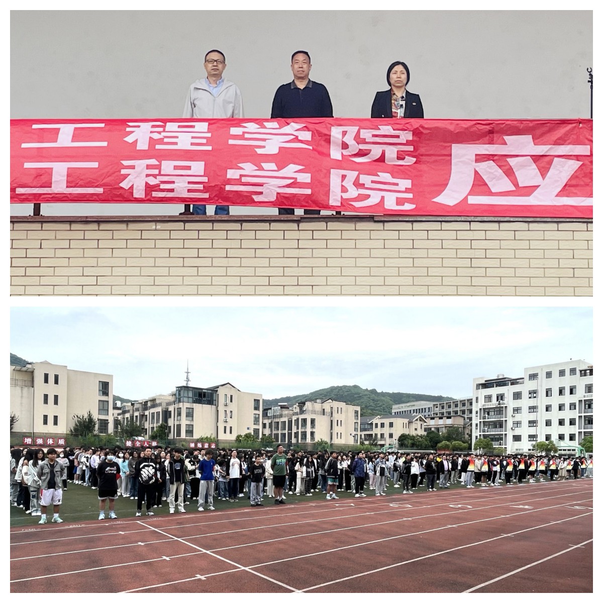 交通工程学院 汽车工程学院联合组织应急疏散演练