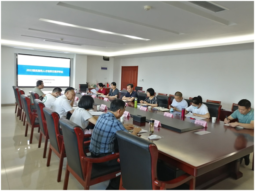学校召开2022级实施性人才培养方案修订工作评审会