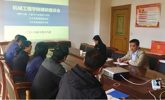 学校副校长倪依纯一行赴锡澄校区、机械工程学院调研