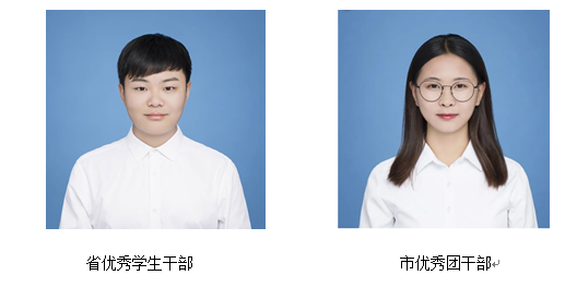 1589349385101057524.png 优秀干部.png