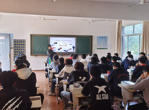 机械工程学院赵金广老师开设“工业产品造型设计方法和程序”学术讲座