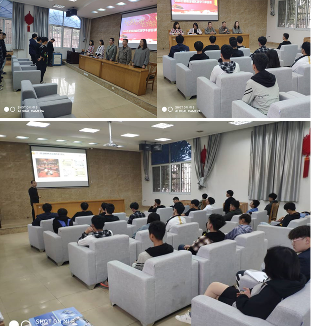 机械工程学院举行团学干部培训班开班典礼