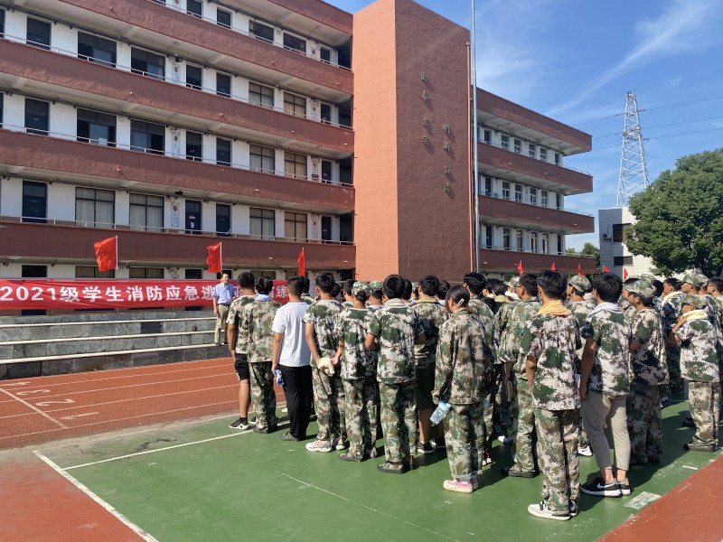 机械工程学院2021级新生举行消防疏散演练