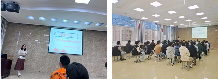 机械工程学院举办学生干部礼仪培训讲座