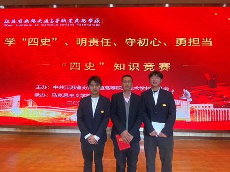 喜报!机械工程学院师生参加“四史竞赛”获得三等奖