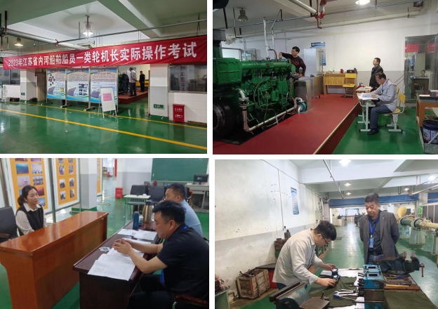 2023年江苏省内河船舶船员一轮机长适任实操考试如期开考