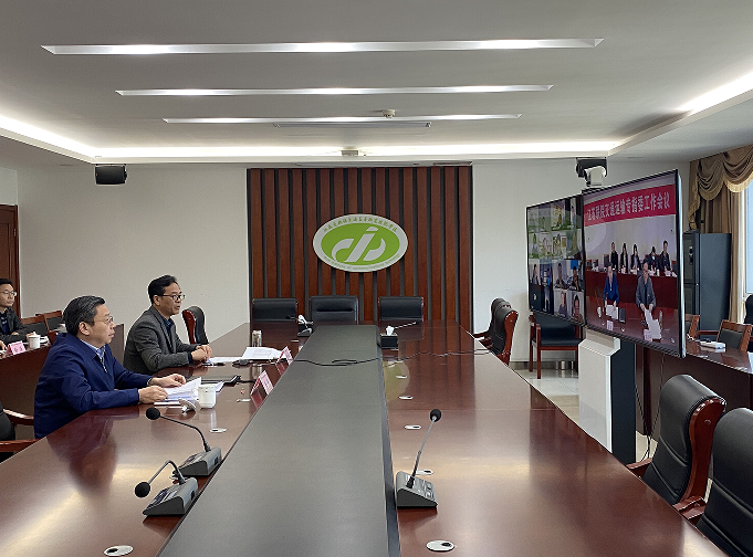 联合协作、共建共享、凝心聚力 ——交通运输专指委工作会议顺利召开