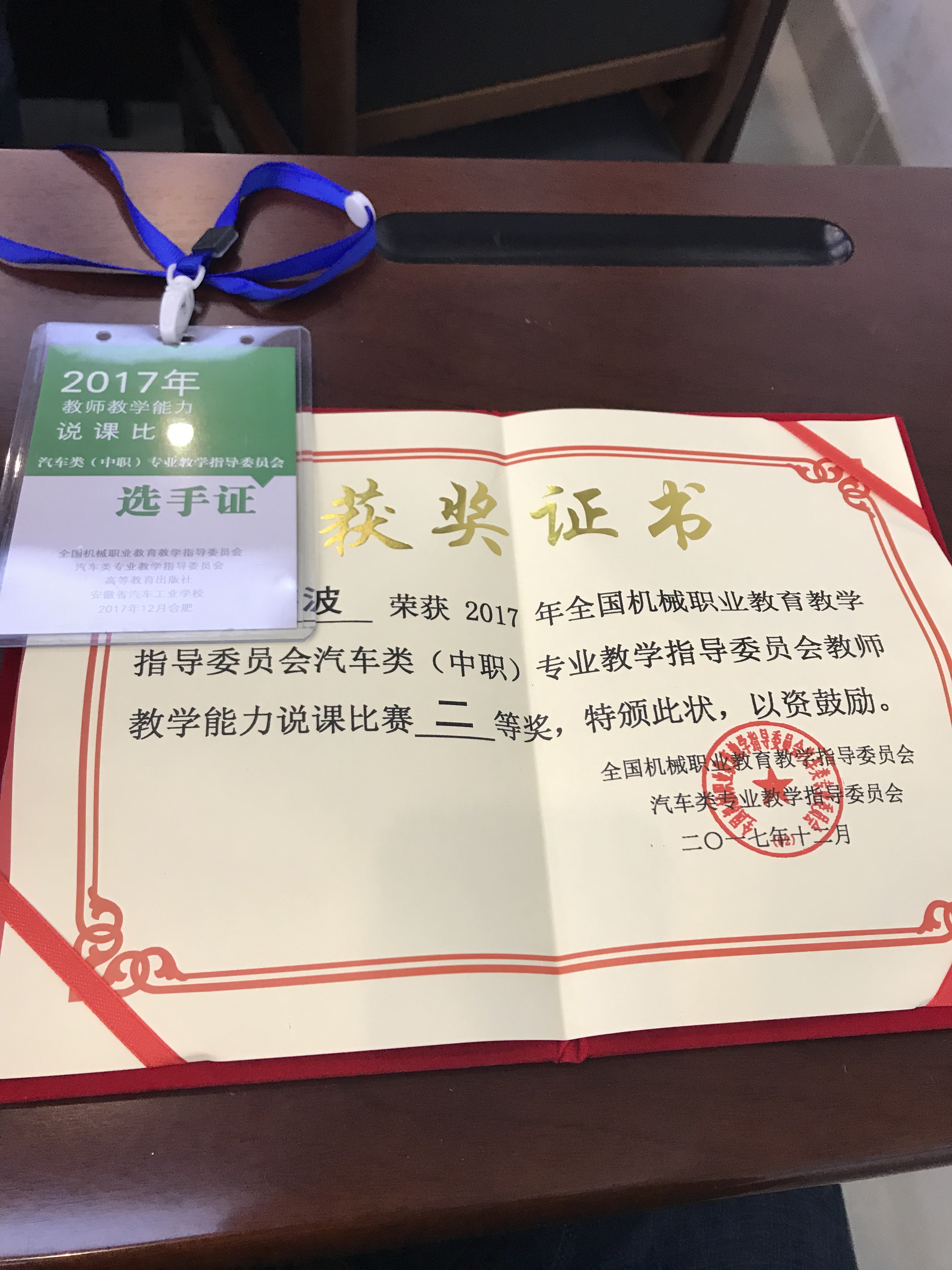 1512176577060006354.jpg 1512176577060006354.jpg