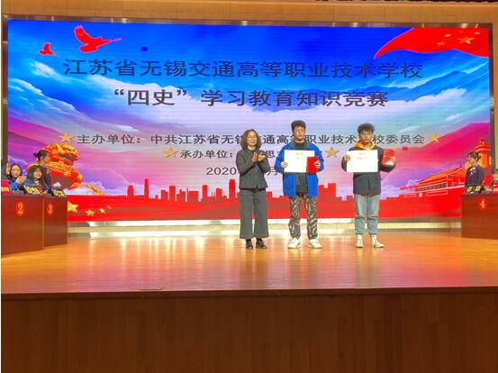 我院学生代表参加学校“四史”知识竞赛获得佳绩