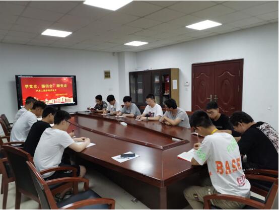 学院团总支开展党史学习教育