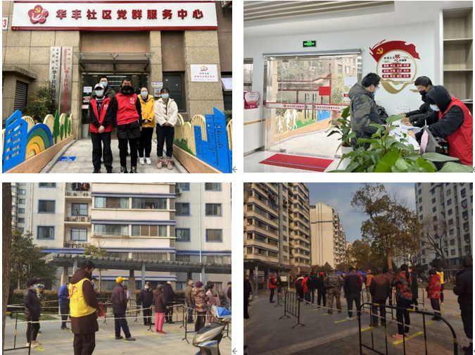 汽车工程学院202521班张力学参加社区防疫志愿者服务