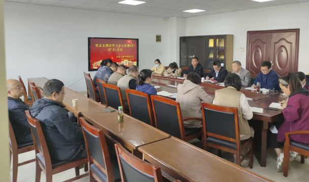 汽车工程学院党总支召开理论学习中心组(扩大)学习会
