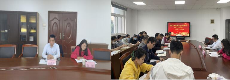 学校党委委员、副校长倪依纯巡学旁听汽车工程学院党总支理论学习中心组(扩大)学习会