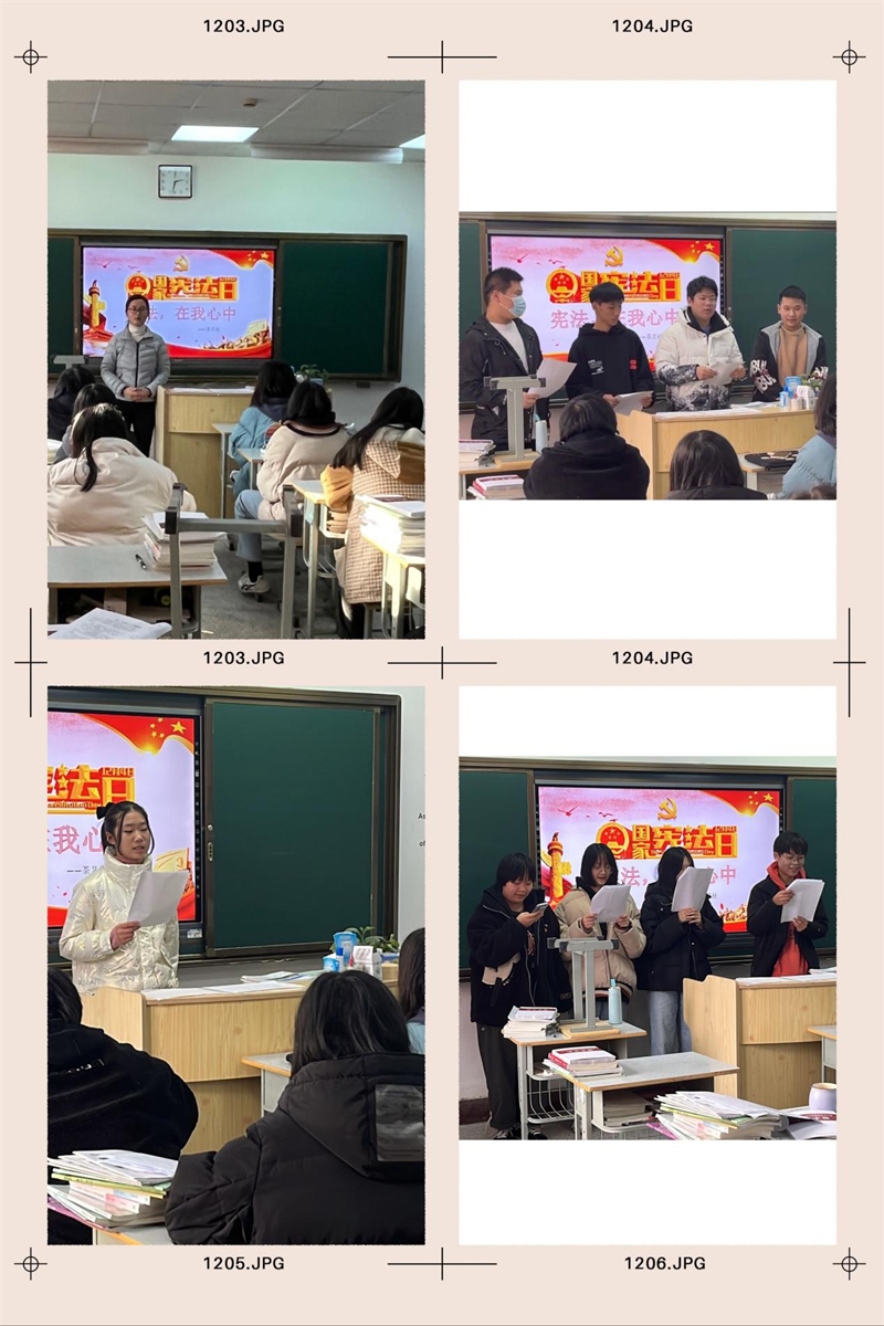 茶艺社开展“宪法,在我心中”朗诵活动