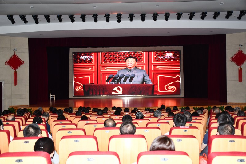 学校组织师生集中收看庆祝中国共产党成立100周年大会直播