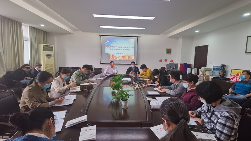 机电工程学院召开全院教职工大会