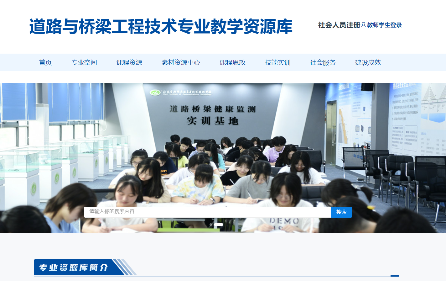 打造高质量教学资源库，助力校本资源建设 