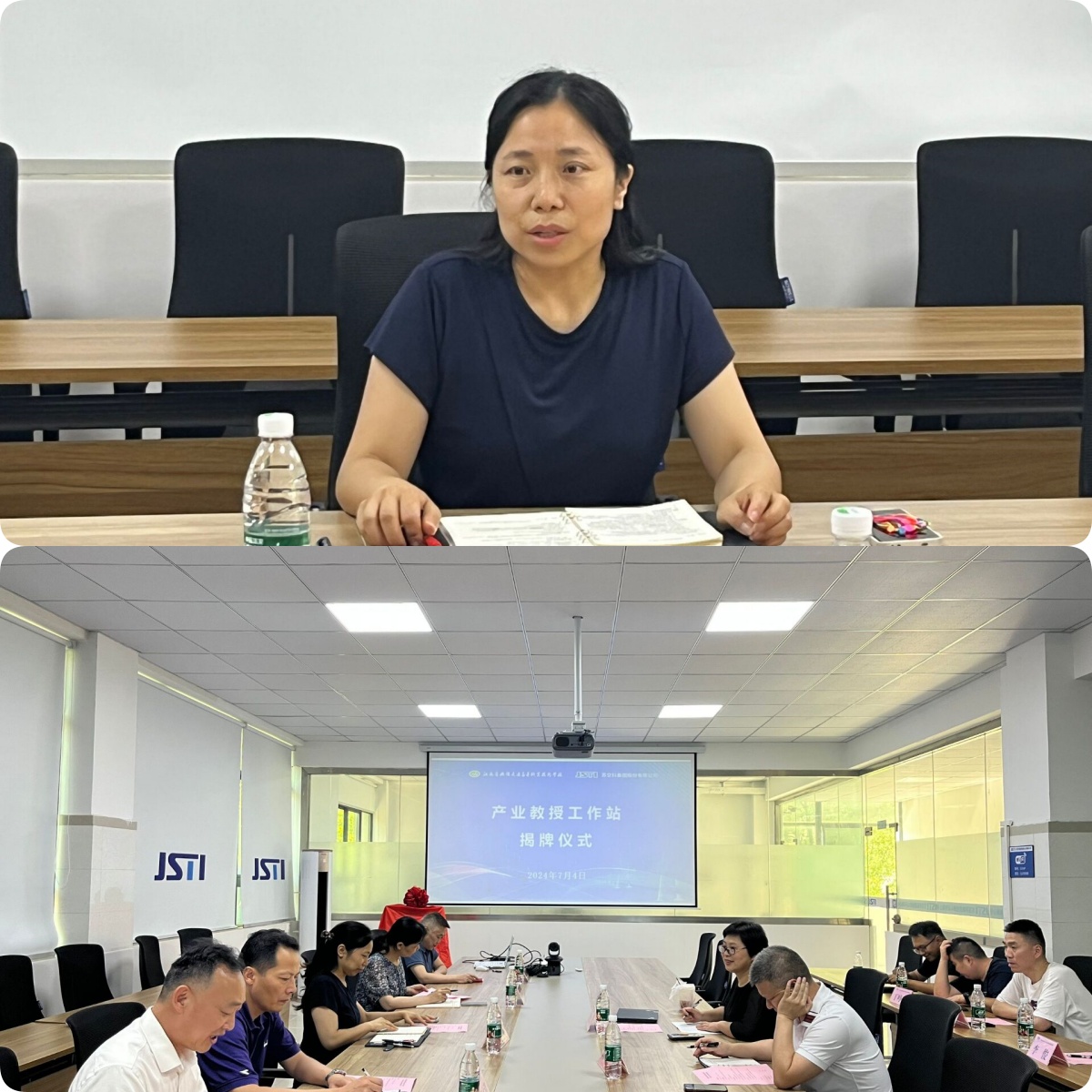 我校举行“产业教授工作站”揭牌仪式