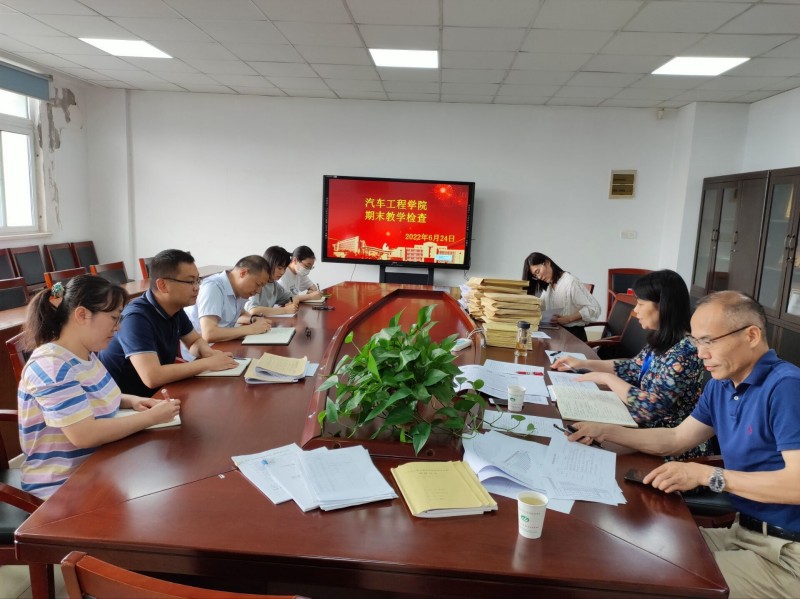 学校组织开展2021-2022学年第二学期期末教学工作检查
