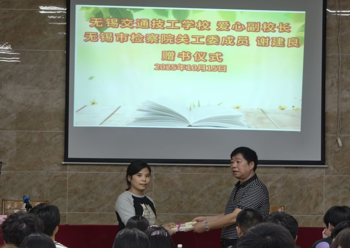 法润青春，筑梦未来