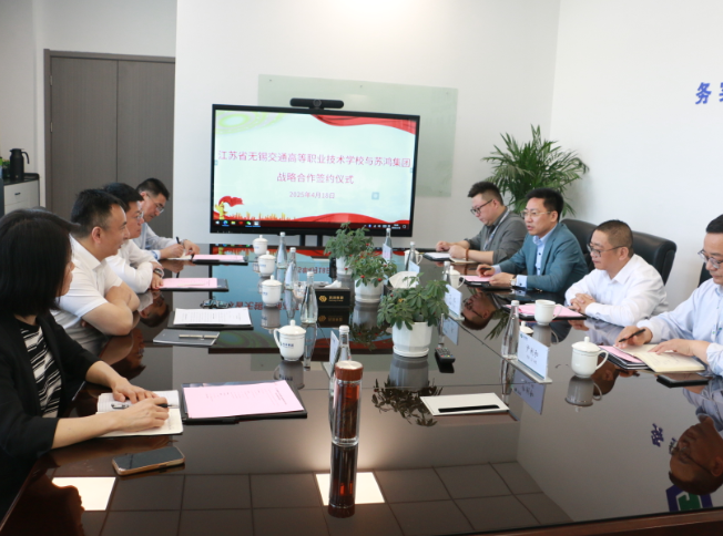 学校与苏鸿集团签约共育船舶焊工高技能人才‌