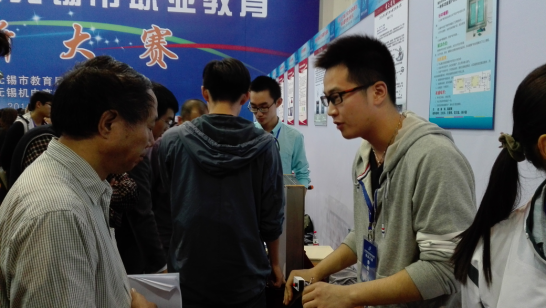 1489717571402060927.png 第八届创新大赛展评5.png