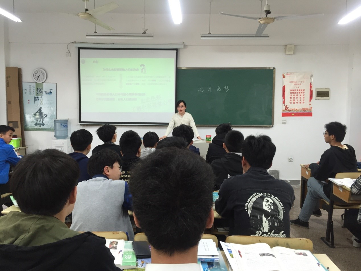 新能源汽车教研室王蕾老师开设公开课