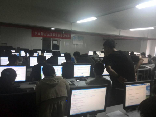 崇科学,反邪教,珍生命,爱自我——汽车工程系千余学子参加反邪教知识竞赛活动