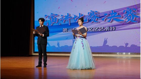 汽车工程学院成功承办“校园文化艺术节”之演讲比赛决赛