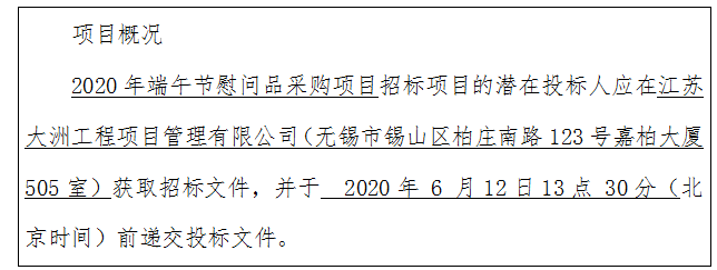 1589940538209003718.png QQ图片20200520110936.png