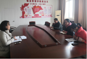 物流管理教研室党支部顺利完成换届选举