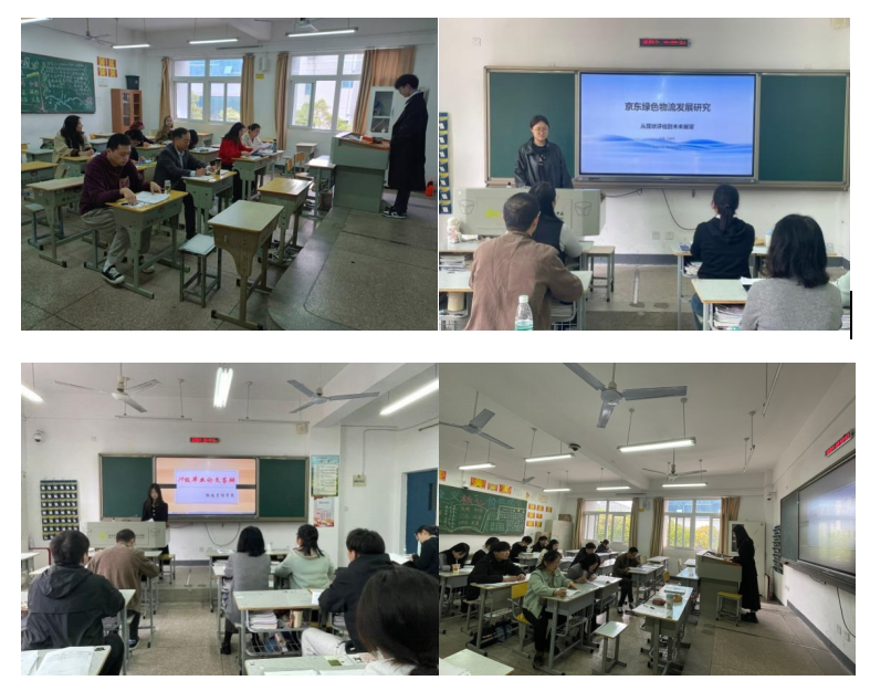 物流管理学院2024届毕业生论文答辩工作圆满完成