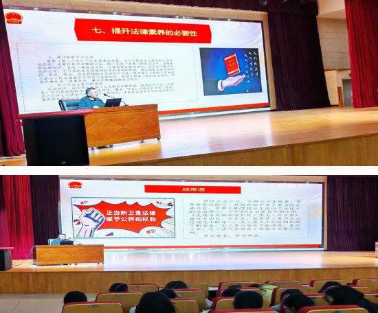 以法护航,关爱成长— 物流管理学院开展“法治进校园”活动